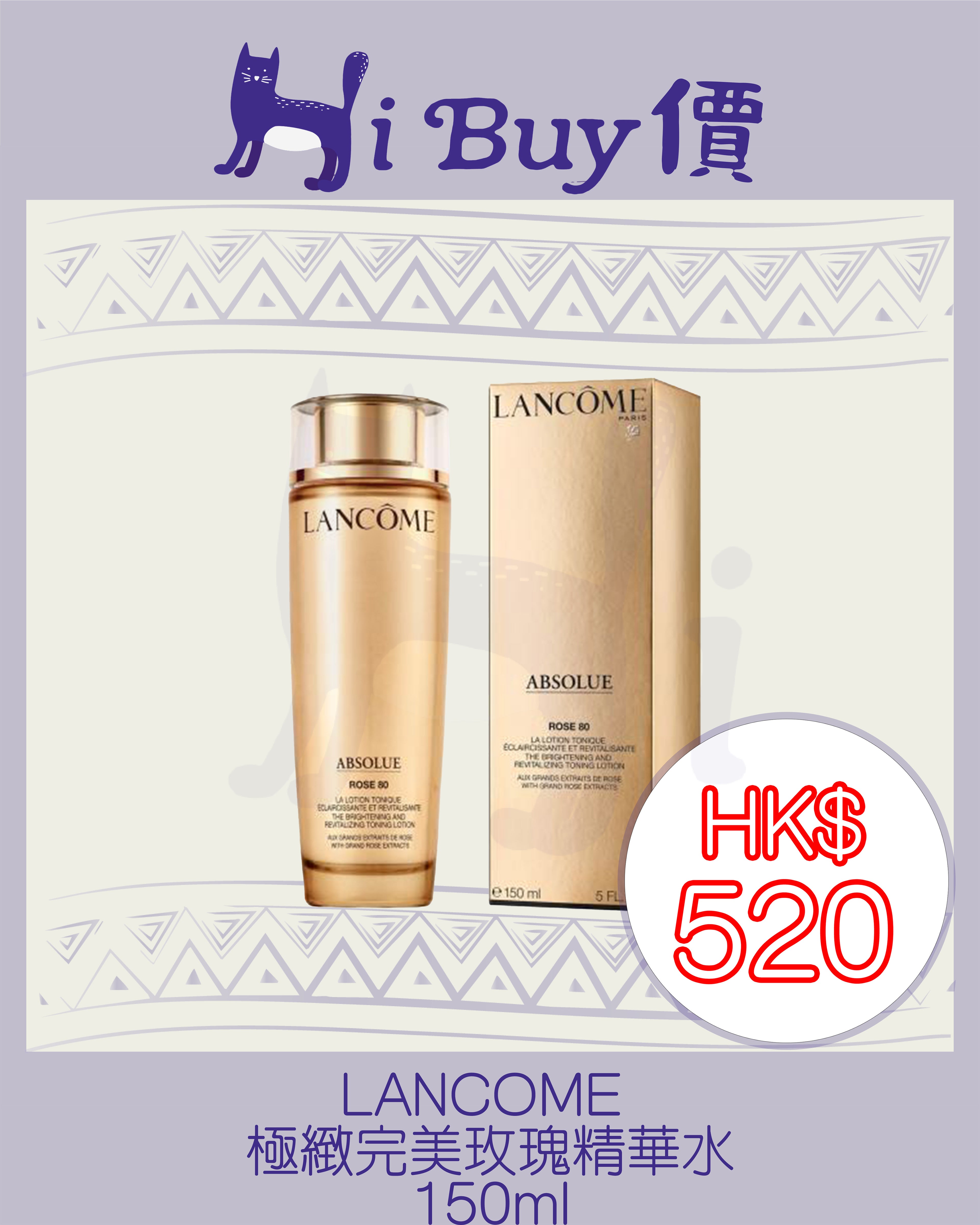 LANCOME 極緻完美玫瑰精華水 Absolue Rose 80 Essence-in-Lotion 150ml @hibuyfriend.online