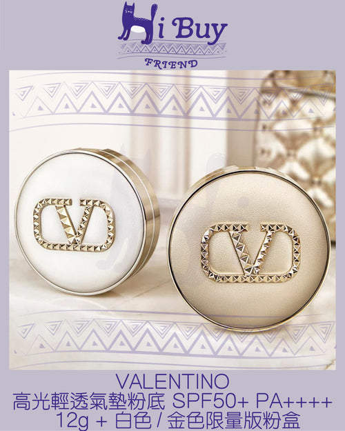 #valentino #華倫天奴 #高光輕透氣墊粉底 SPF50+ PA++++ Go Cushion Glow SPF50+ PA++++ 12g @hibuyfriend.online